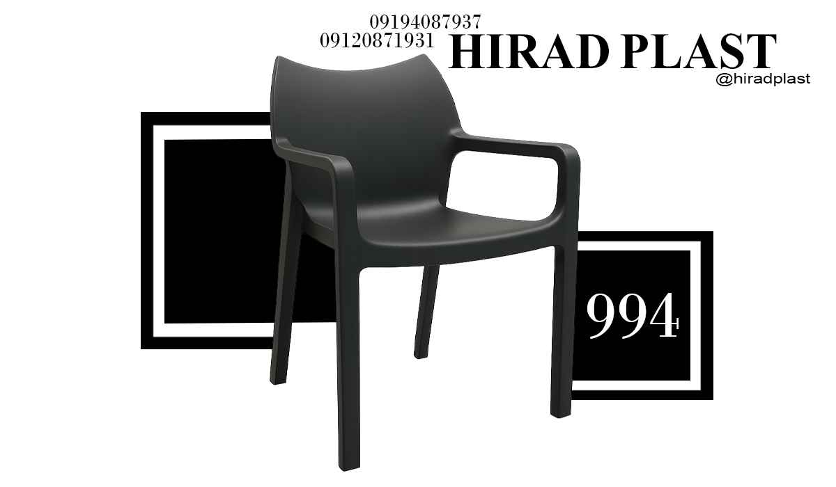 خرید صندلی پلاستیکی