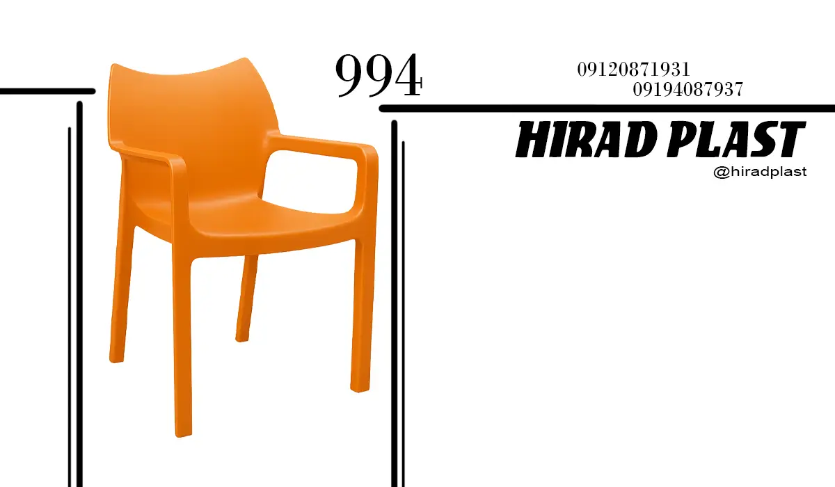 خرید صندلی پلاستیکی