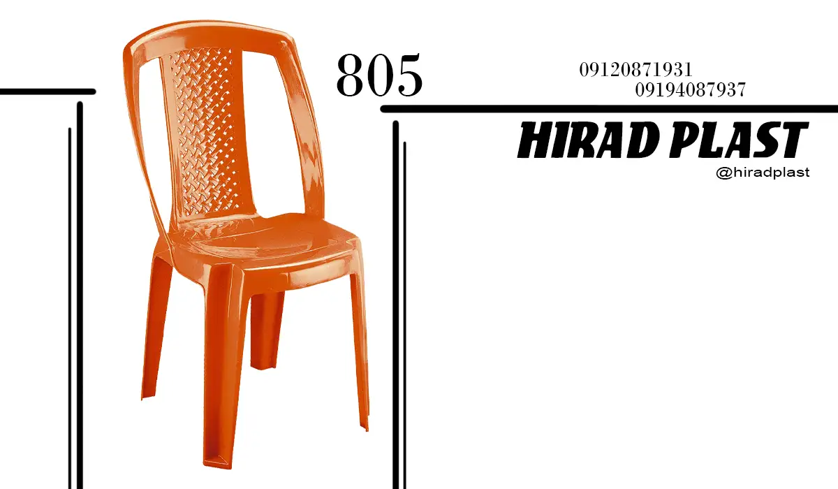 صندلی بدون دسته