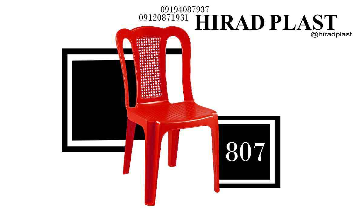 صندلی رستورانی