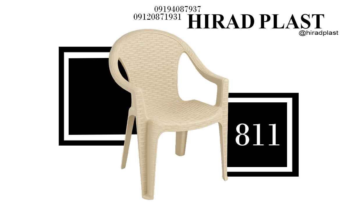 صندلی پلاستیکی رستورانی