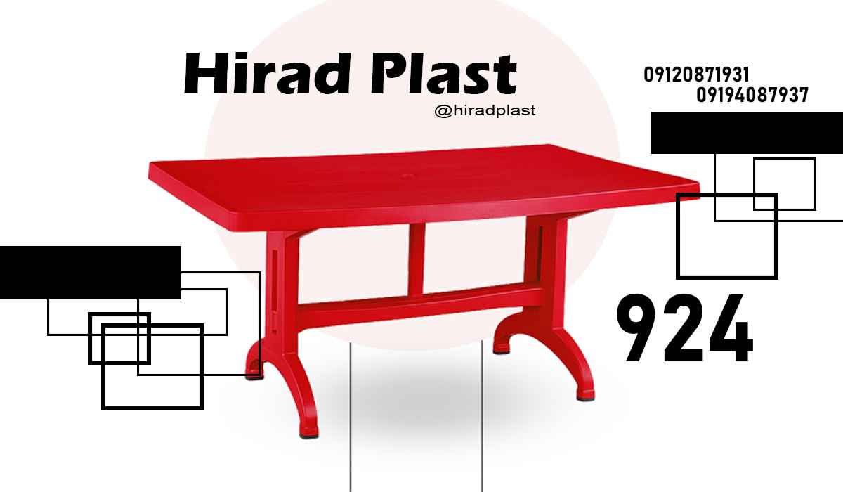 قیمت میز پلاستیکی