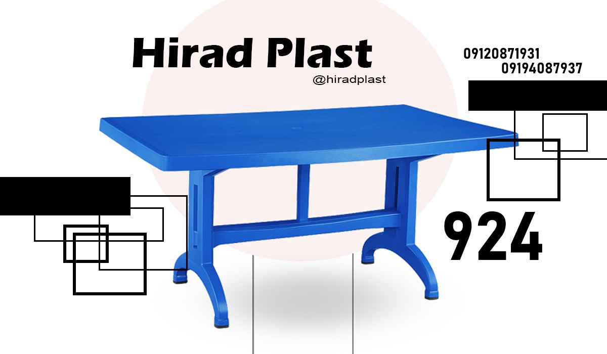 میز پلاستیکی رستورانی