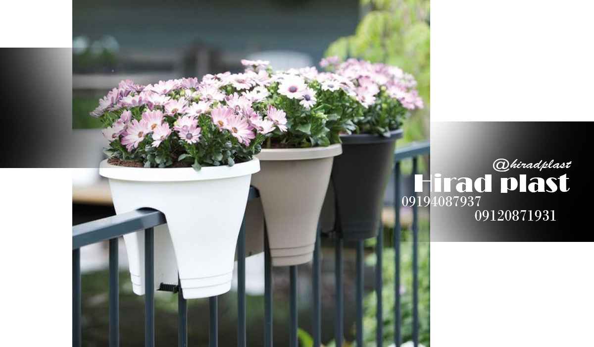 گلدان پلاستیکی تراس