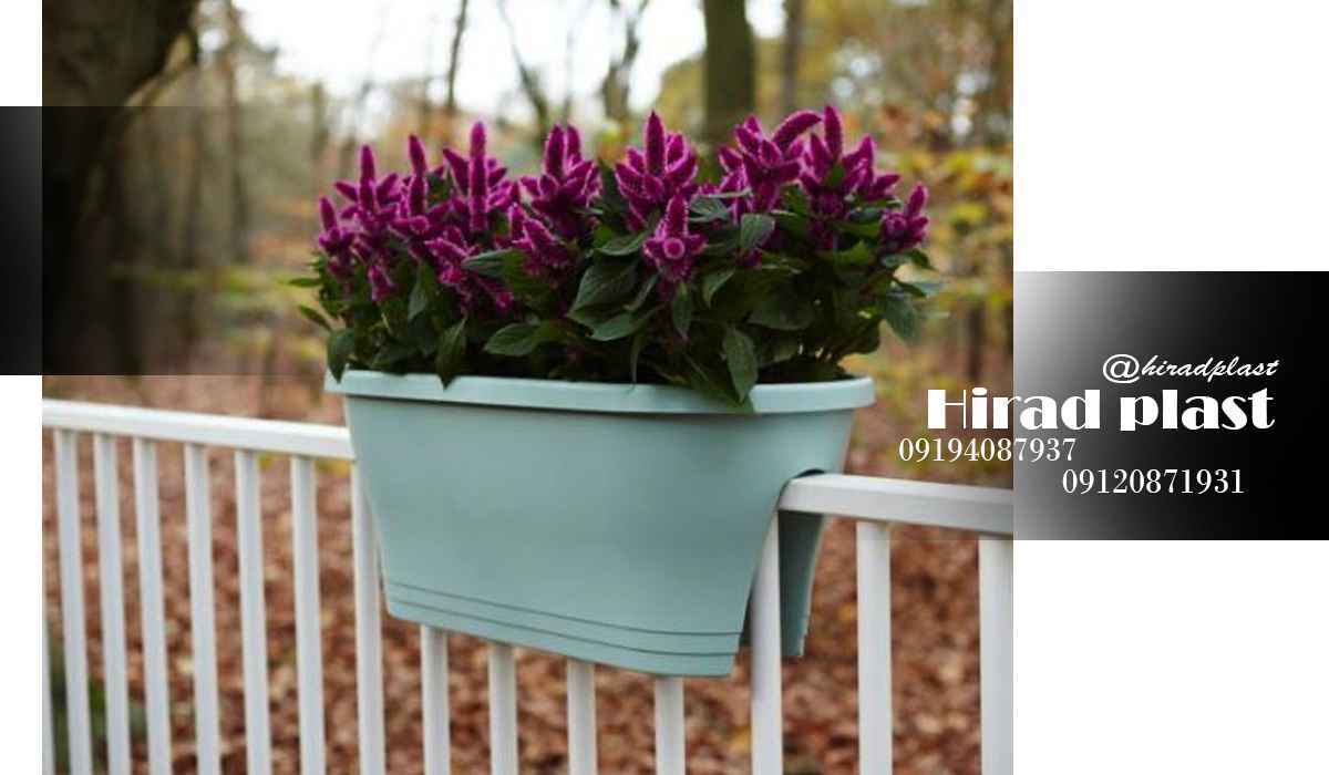 گلدان پلاستیکی خورجینی