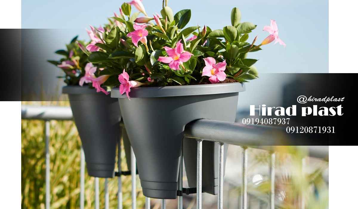 گلدان پلاستیکی