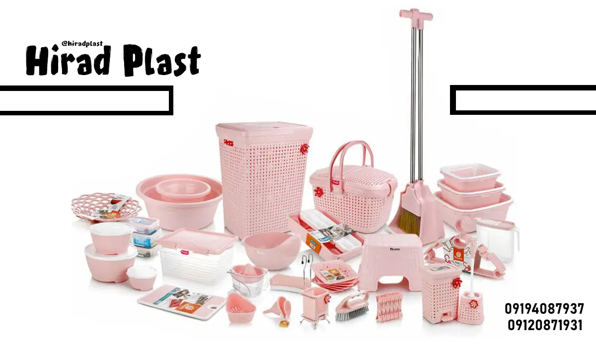 خرید سرویس جهیزیه