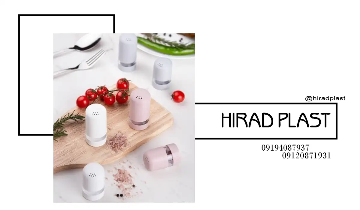 خرید لوازم پلاستیکی