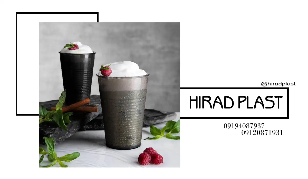 قیمت لوازم پلاستیکی خانه