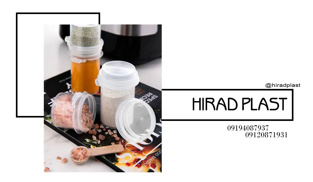 لوازم آشپزخانه