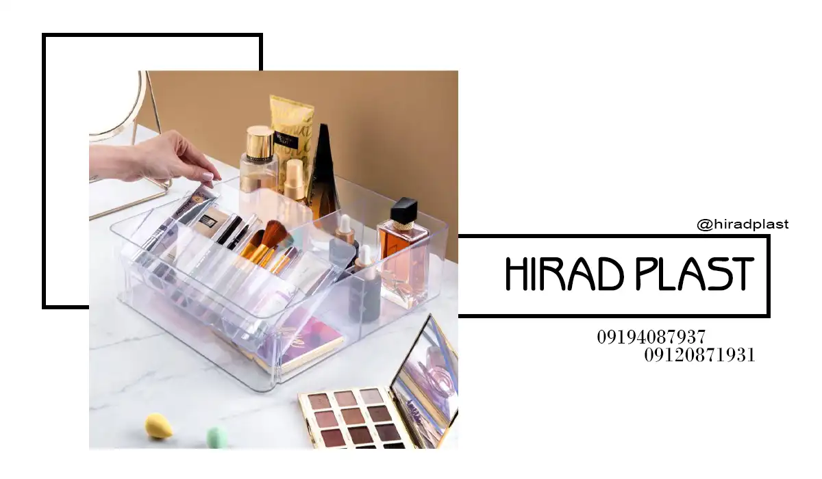 لوازم پلاستیکی اشپزخانه