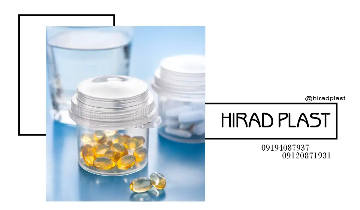 لوازم پلاستیکی خانه