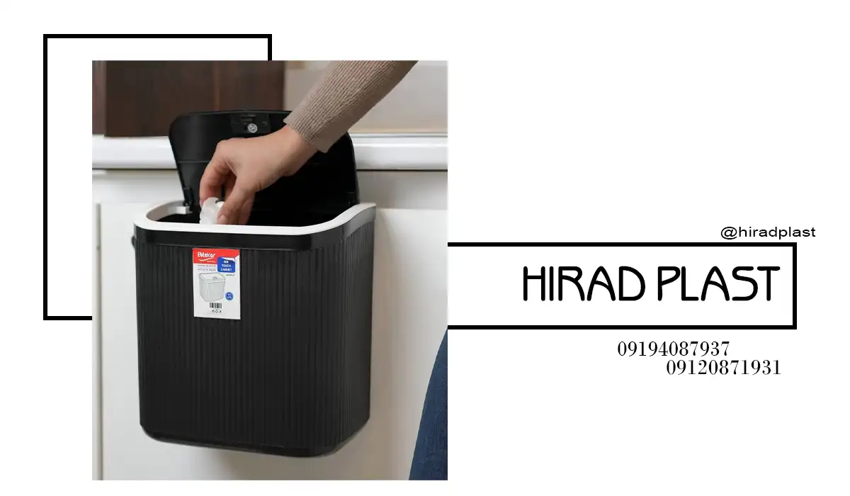 لوازم پلاستیکی عروس