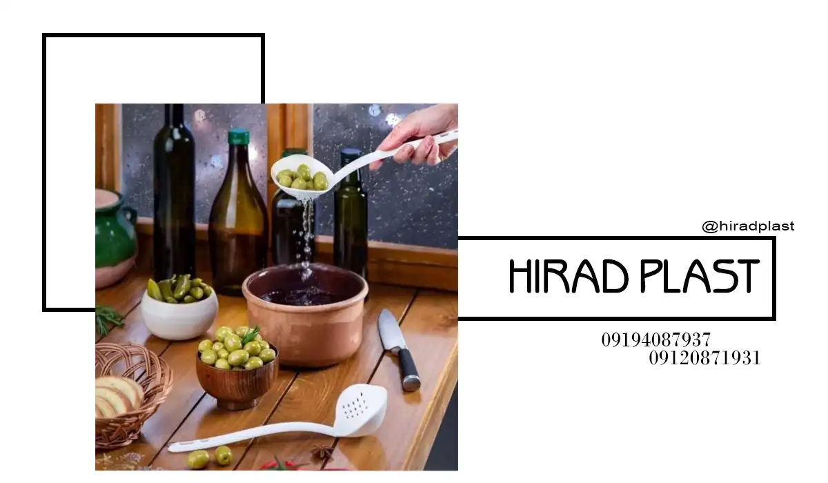 لوازم پلاستیکی