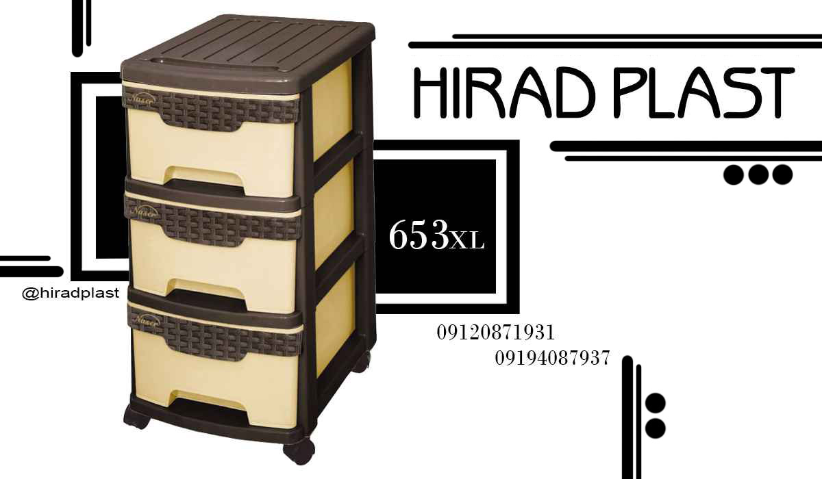خرید فایل پلاستیکی