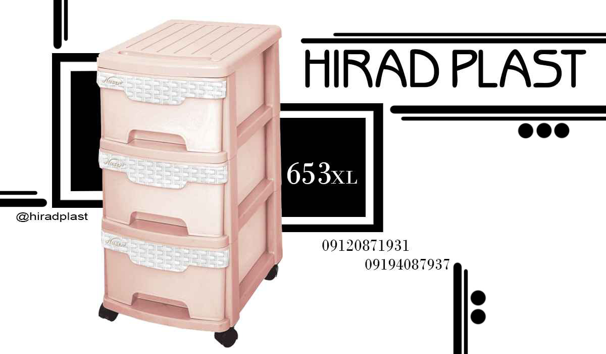 فایل اداری