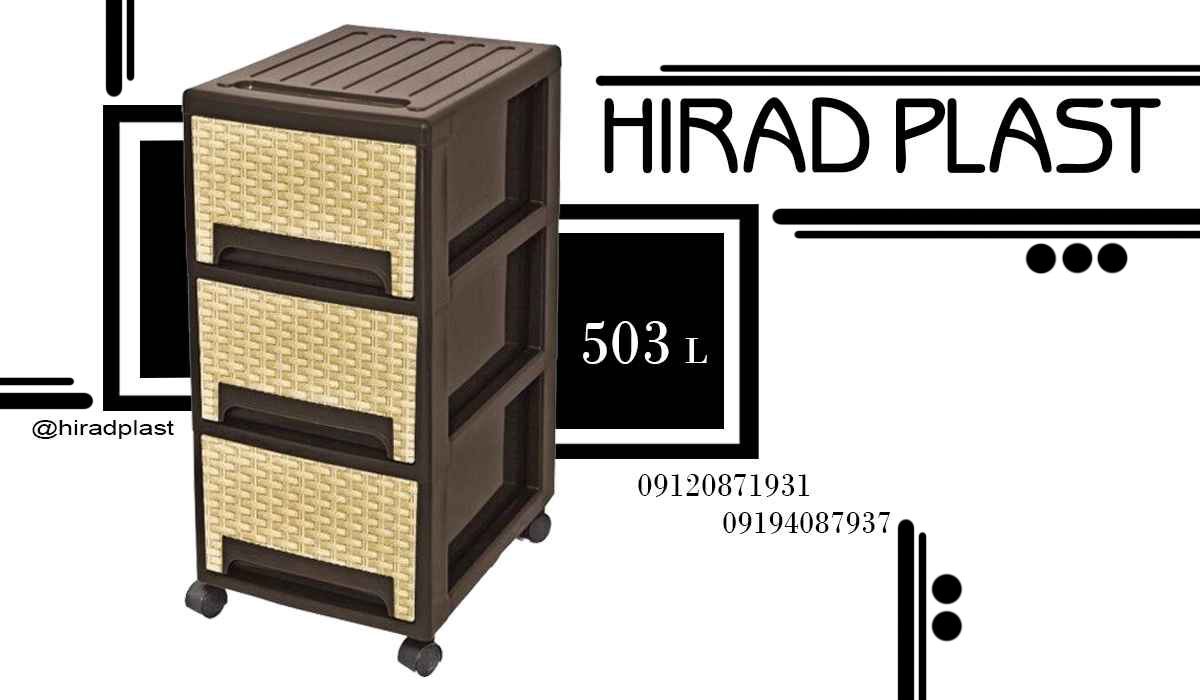فایل پلاستیکی اداری