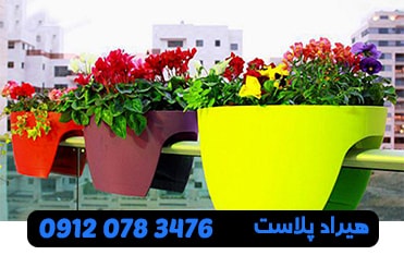 سایت فروش گلدان پلاستیکی نرده ای دو طرفه گل سرخ