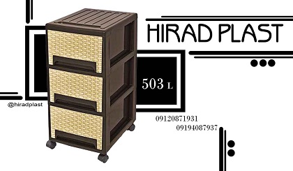 بازار فروش فایل پلاستیکی 3 طبقه ارزان