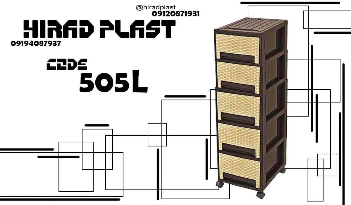 خرید فایل پلاستیکی