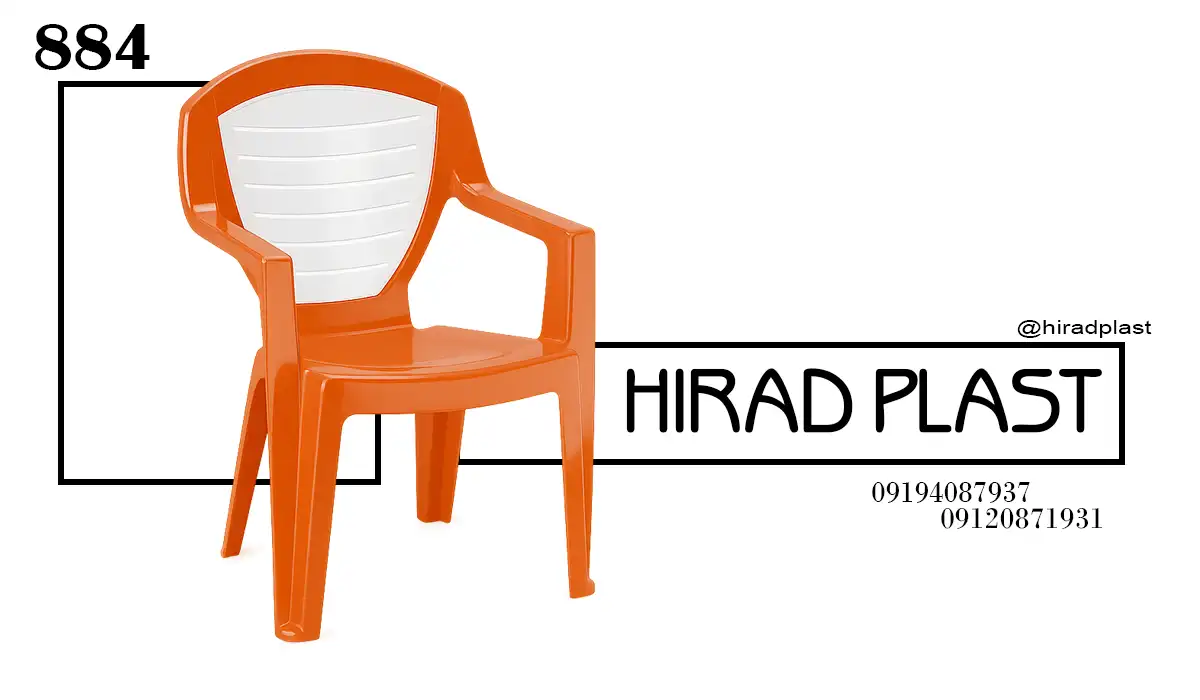 خرید صندلی پلاستیکی