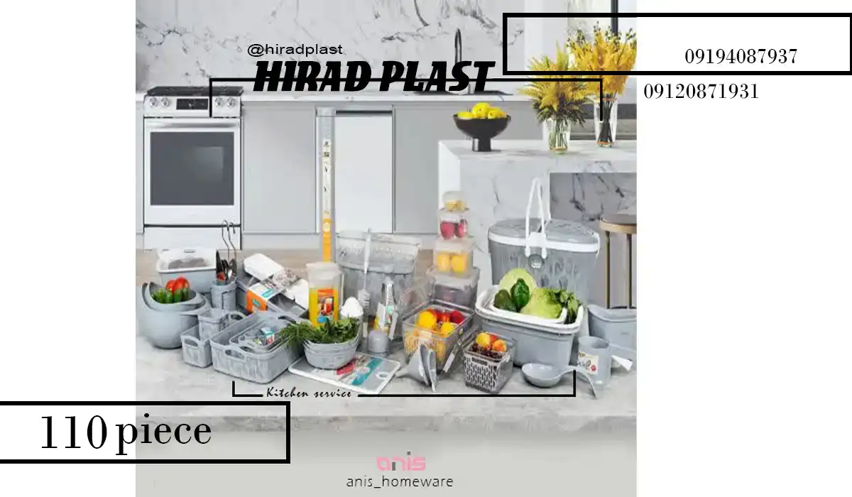 سرویس آشپزخانه