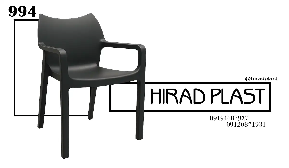 صندلی پلاستیکی حمام