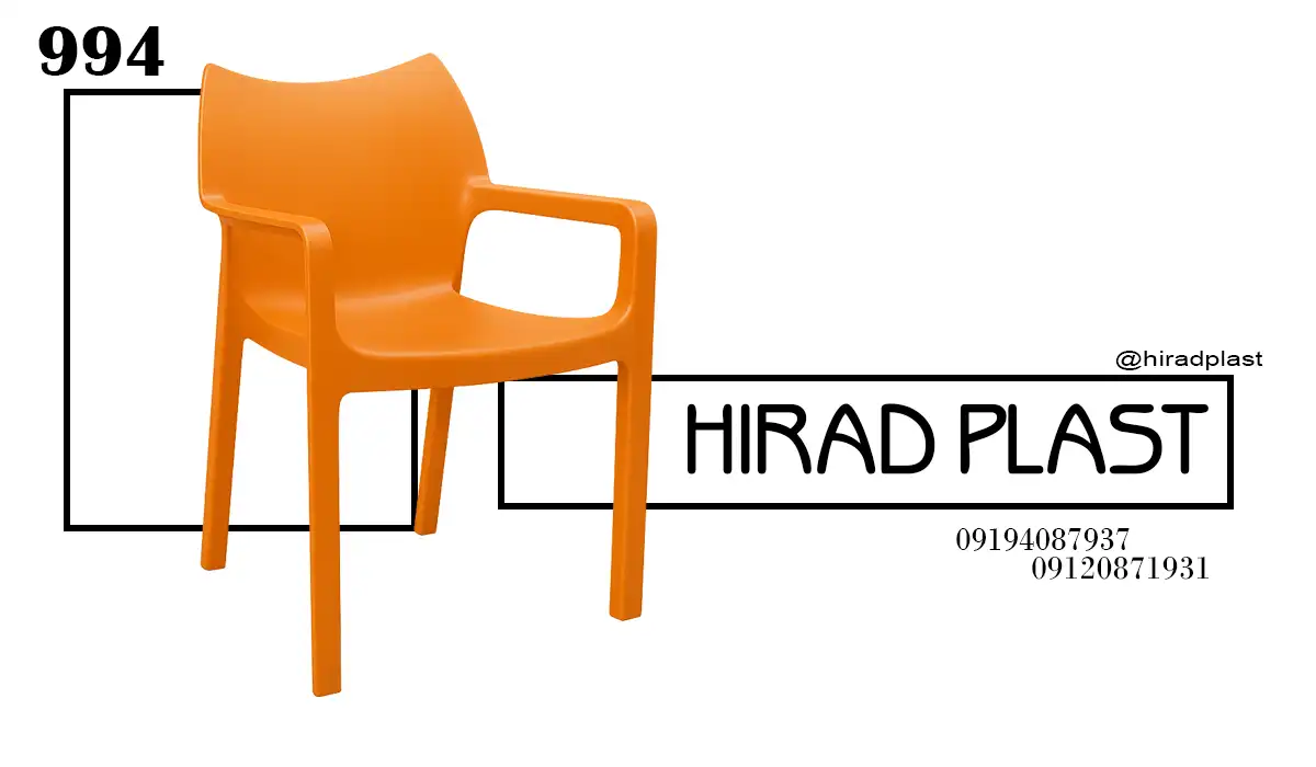 صندلی پلاستیکی عمده