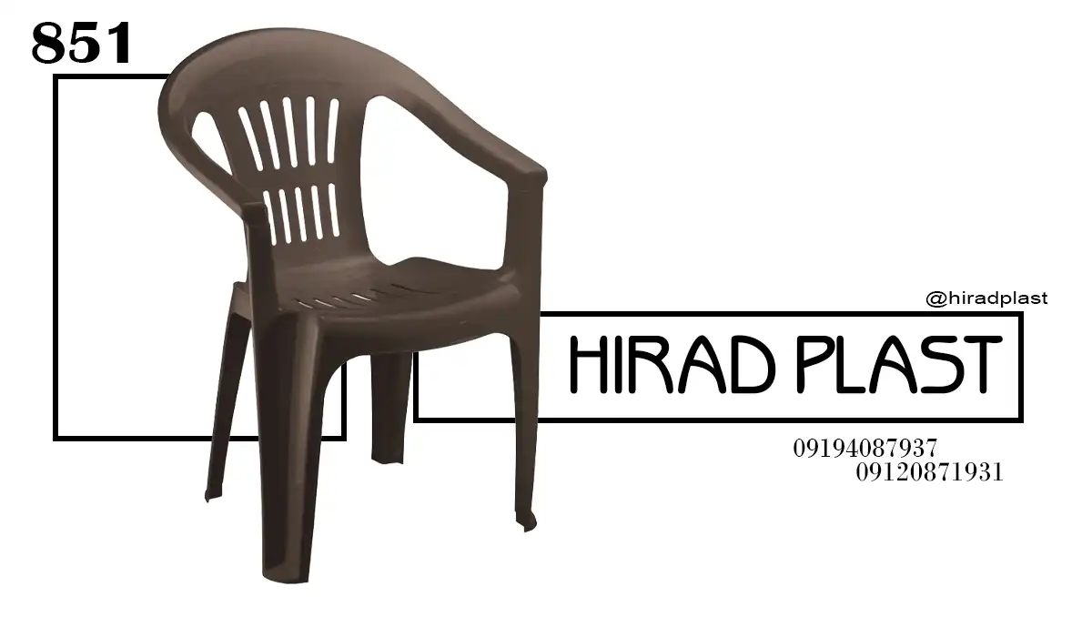 صندلی پلاستیکی ناصر