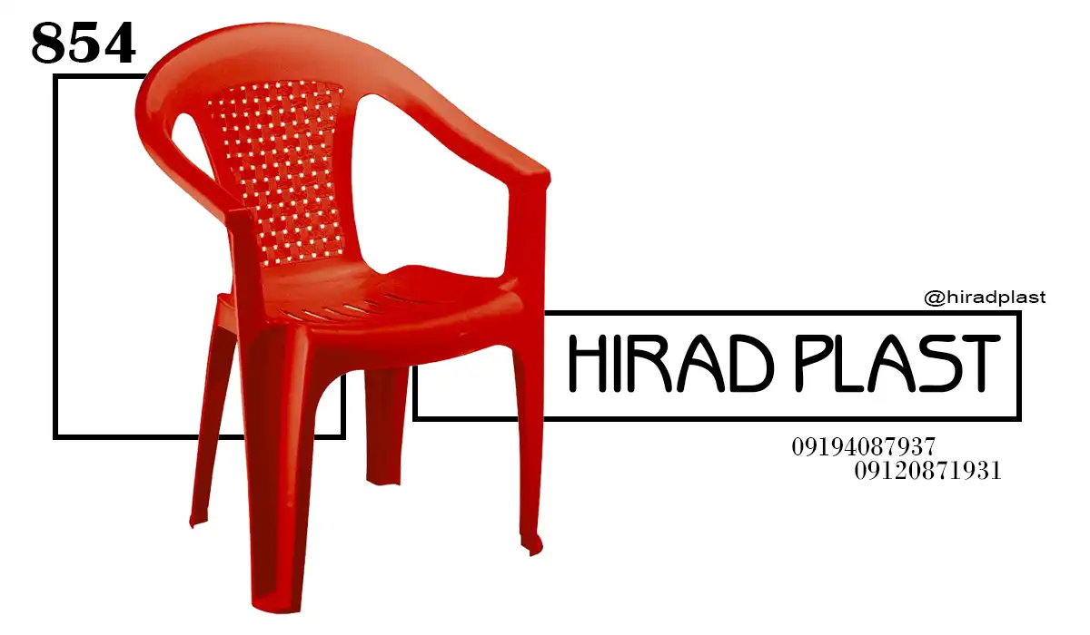 صندلی پلاستیکی هیئتی