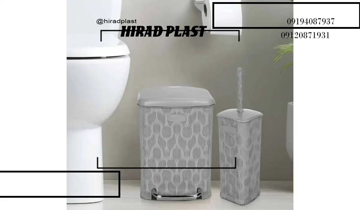 لوازم پلاستیکی خانگی