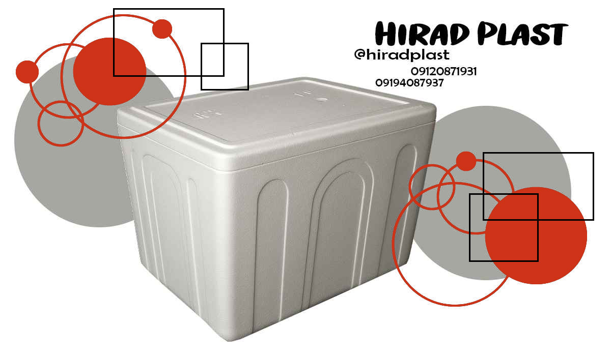 یخدان یونولیتی سفری
