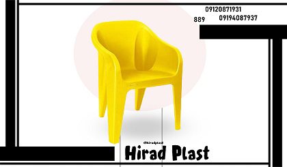 پخش عمده صندلی پلاستیکی دسته دار 889 ناصر (Model 2024) + قیمت ویژه